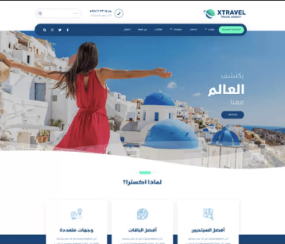 تصميم مواقع و متاجر الكترونية بأعلى جودة