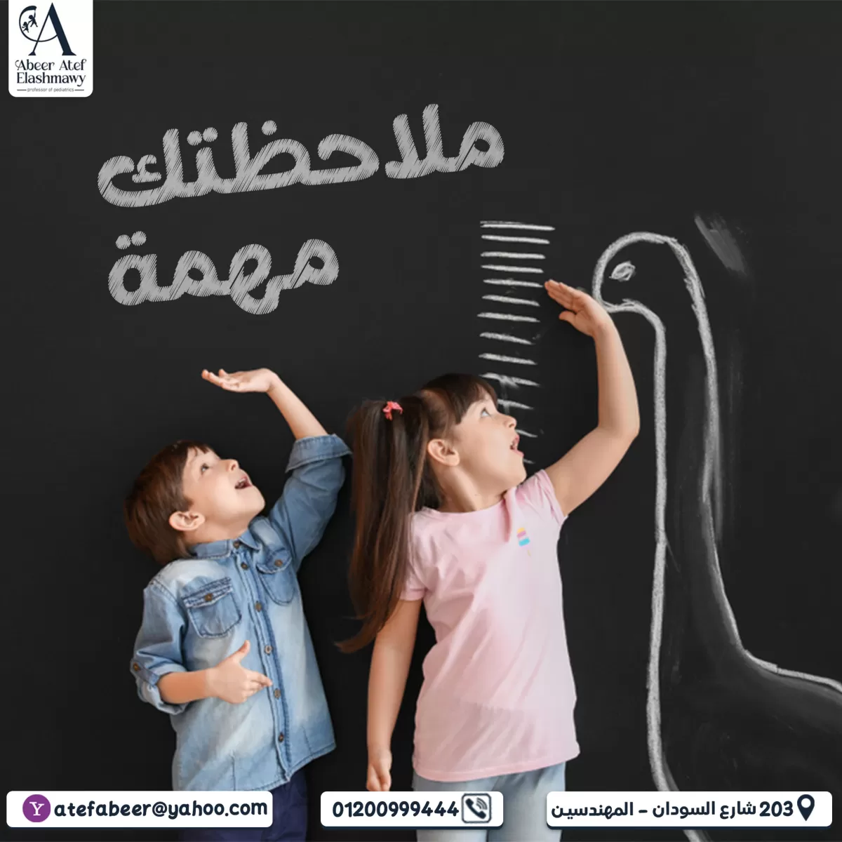 تصميم صور لمنشورات مواقع التواصل الاجتماعي تتناسب مع معايرها للنشر وتجذب العميل