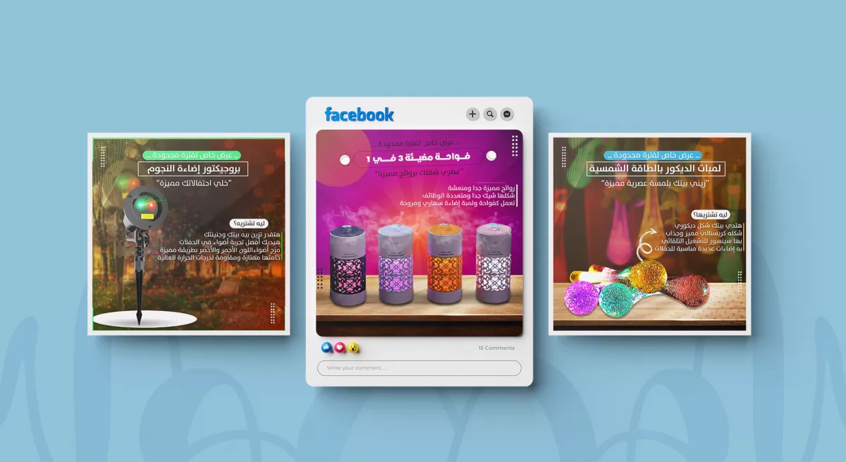 تصميم بوستات وإعلانات السوشيال ميديا إحترافية