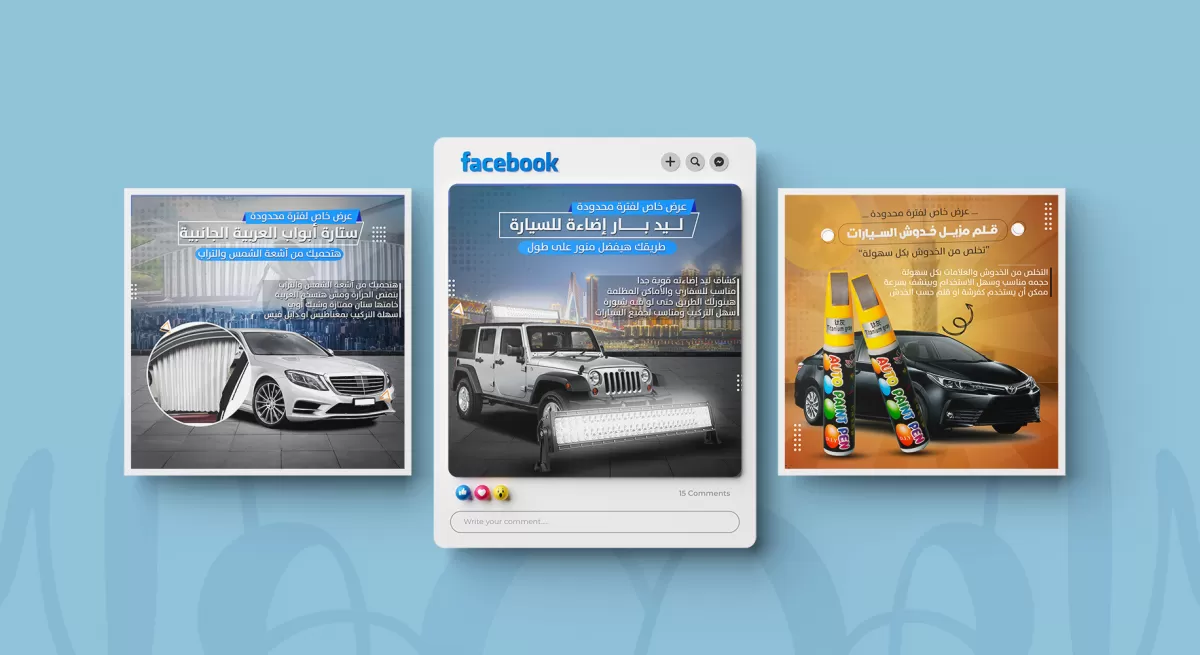 تصميم بوستات وإعلانات السوشيال ميديا إحترافية