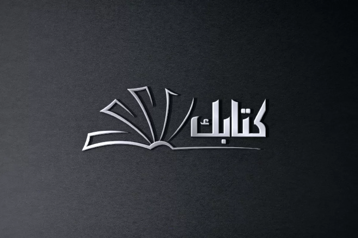 تصميم شعار احترافي و جذاب لشركتك