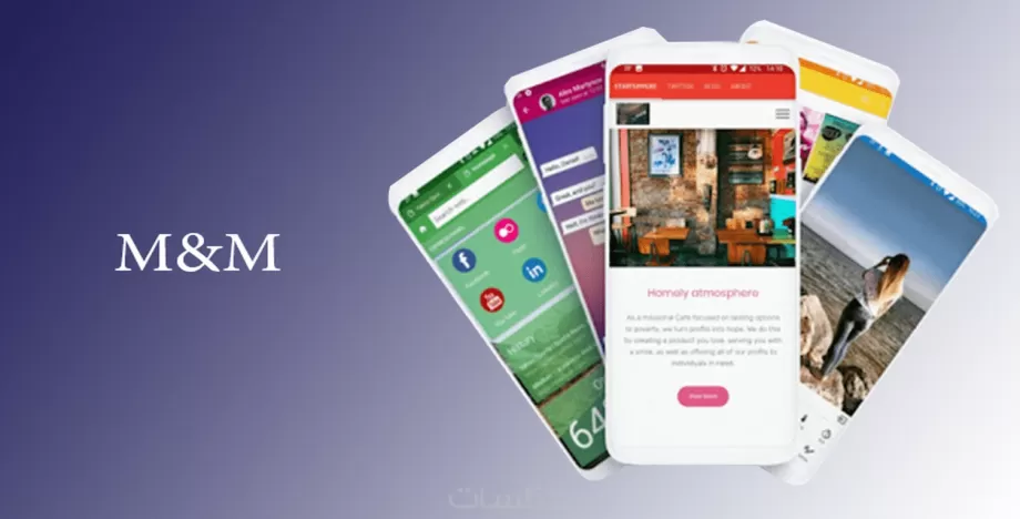 تحويل الموقع الي تطبيق اندرويد