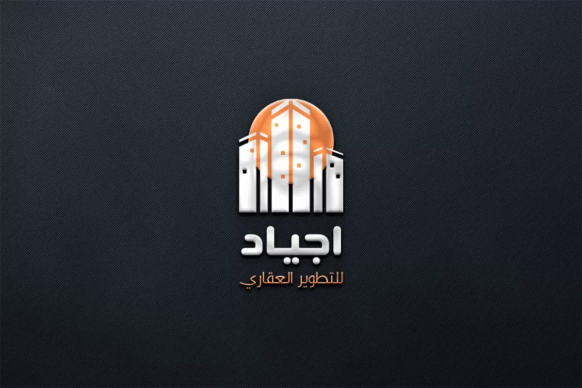 تصميم شعار احترافي و جذاب لشركتك