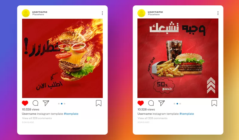 تصميم اعلانات سوشيال ميديا احترافيه