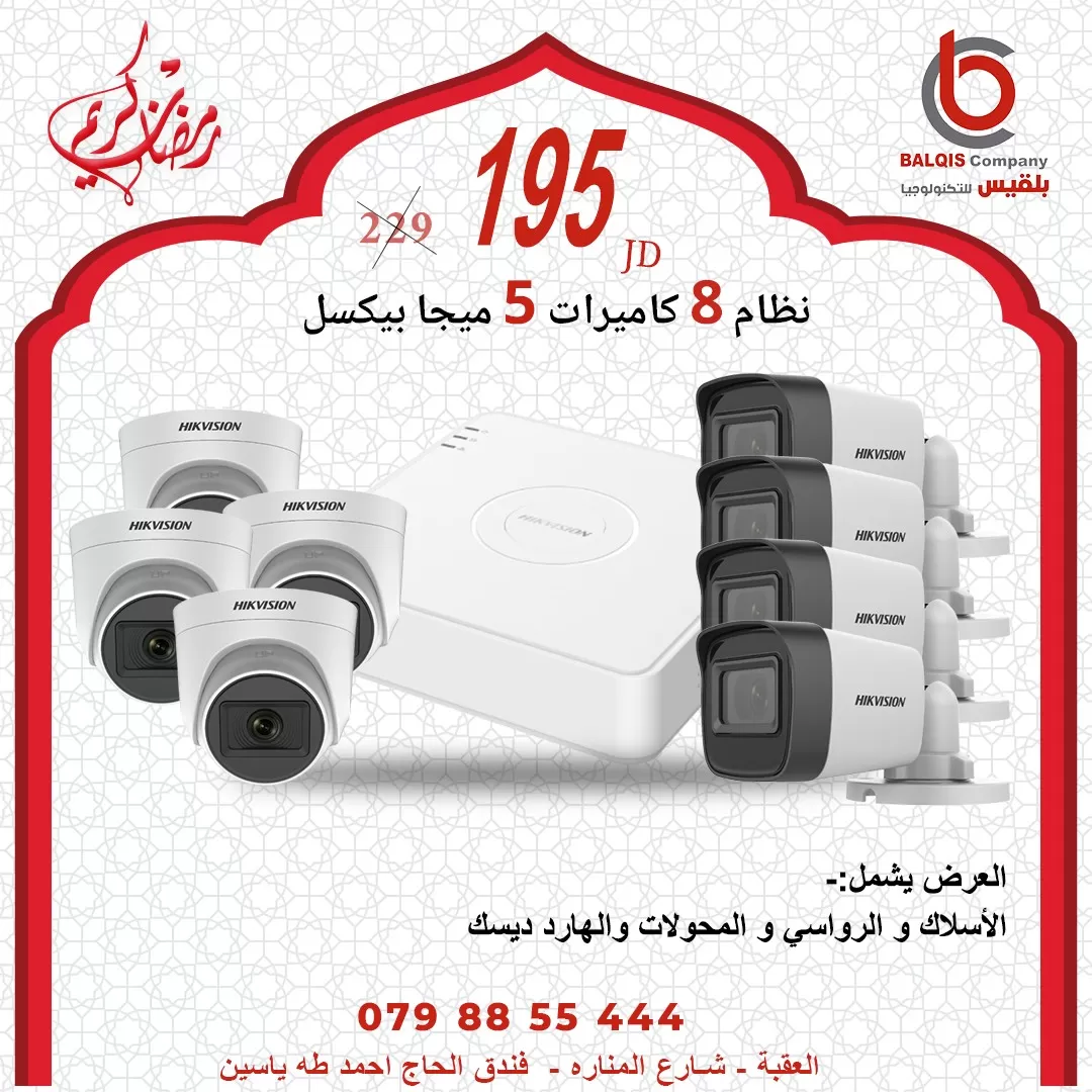 عمل بوستات وتصميم دعايه ( سوشيال ميديا ) بجميع المقاسات