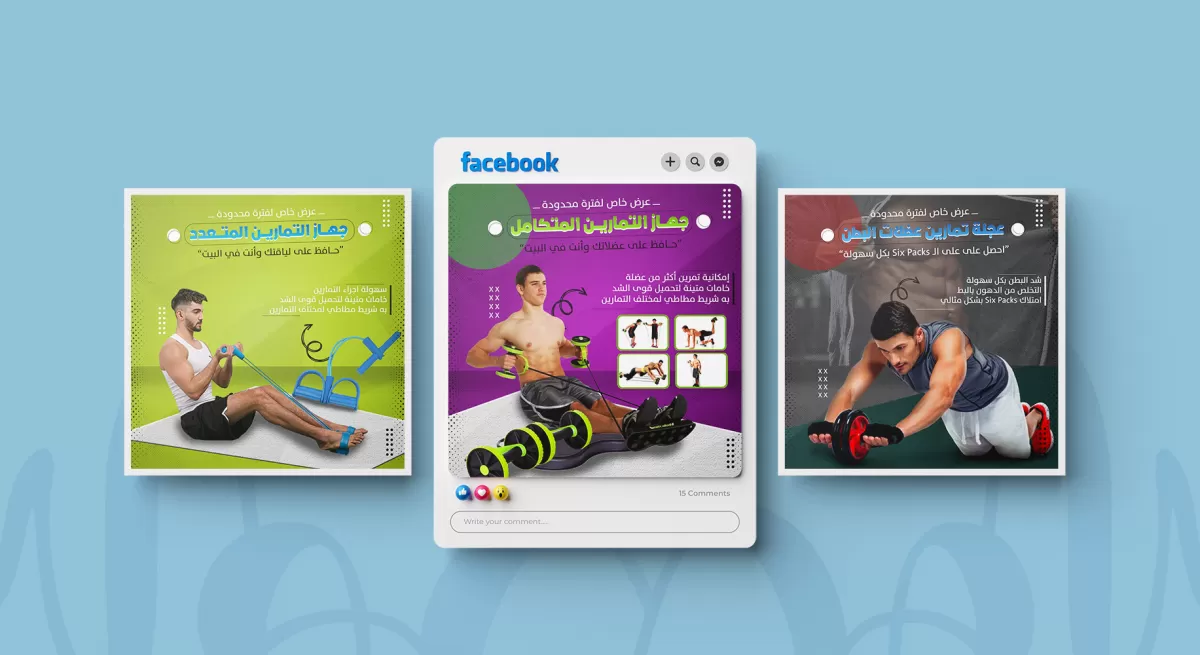 تصميم بوستات وإعلانات السوشيال ميديا إحترافية