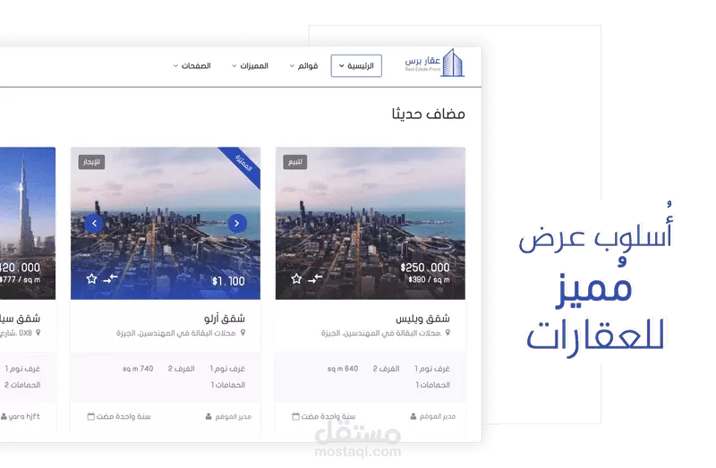 إنشاء موقع الكتروني باستخدام ووردبريس