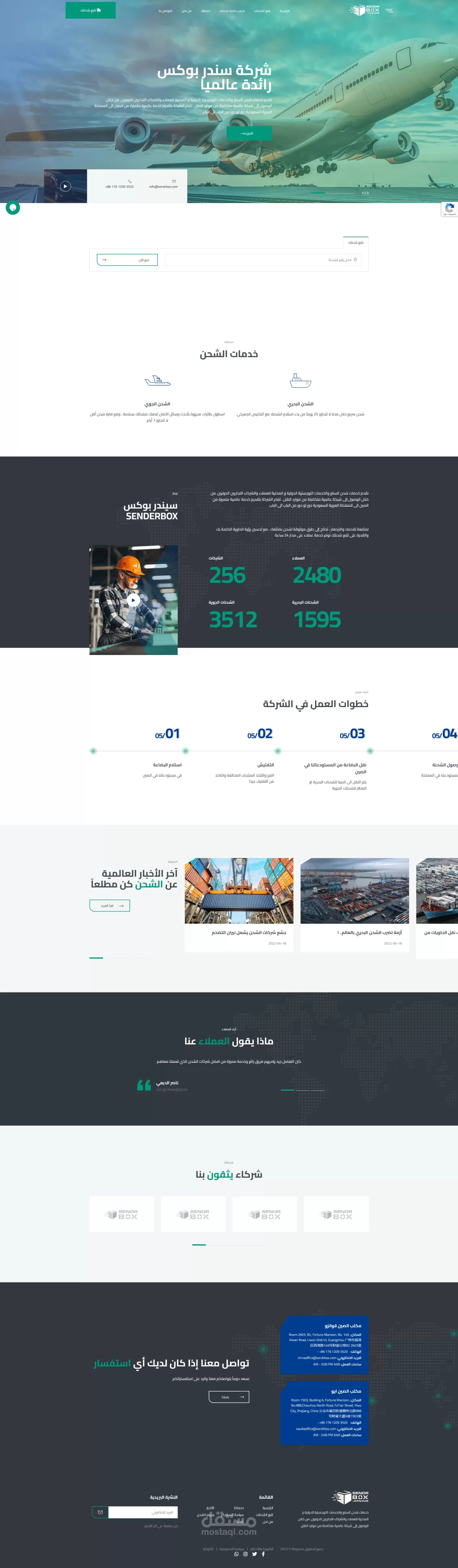 إنشاء موقع الكتروني باستخدام ووردبريس