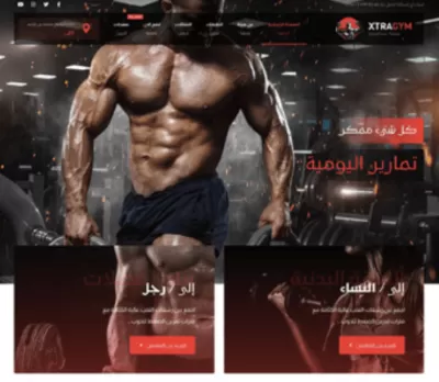 تصميم مواقع و متاجر الكترونية بأعلى جودة