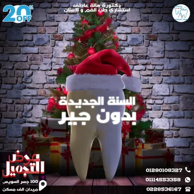 تصميم صور لمنشورات مواقع التواصل الاجتماعي تتناسب مع معايرها للنشر وتجذب العميل