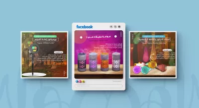 تصميم بوستات وإعلانات السوشيال ميديا إحترافية