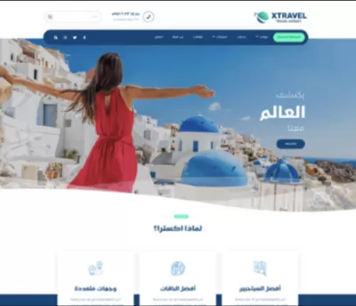تصميم مواقع و متاجر الكترونية بأعلى جودة