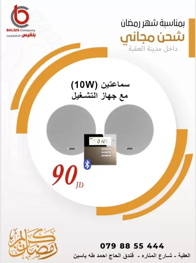 عمل بوستات وتصميم دعايه ( سوشيال ميديا ) بجميع المقاسات