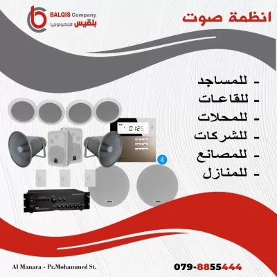 عمل بوستات وتصميم دعايه ( سوشيال ميديا ) بجميع المقاسات