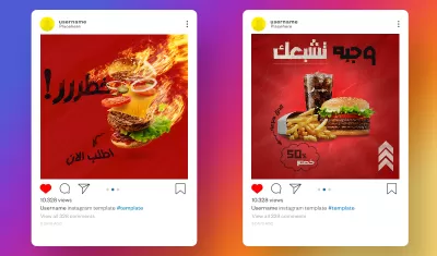 تصميم اعلانات سوشيال ميديا احترافيه