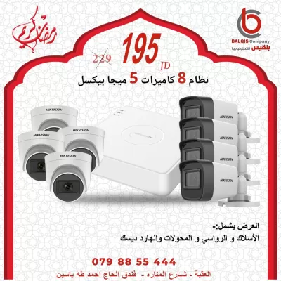 عمل بوستات وتصميم دعايه ( سوشيال ميديا ) بجميع المقاسات