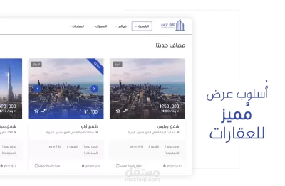 إنشاء موقع الكتروني باستخدام ووردبريس