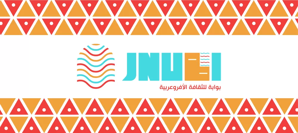 J-Nubi Logo and Identity 
