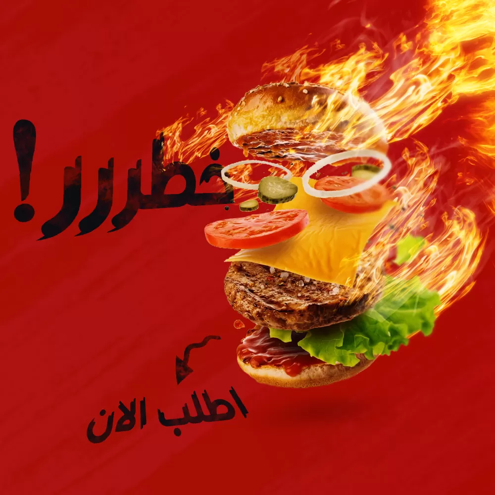 سوشيال ميديا ديزاين #1