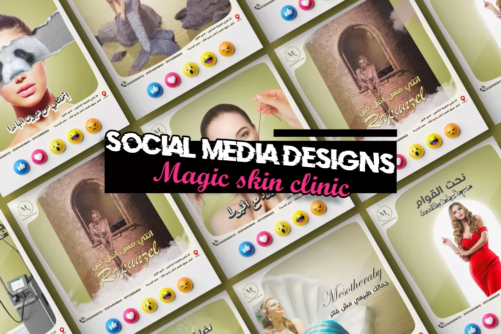 magic skin clinic social media designs